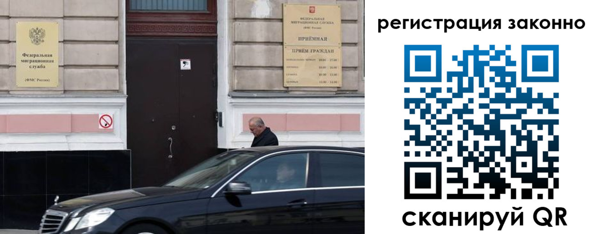 временная регистрация собственник в Апатитах