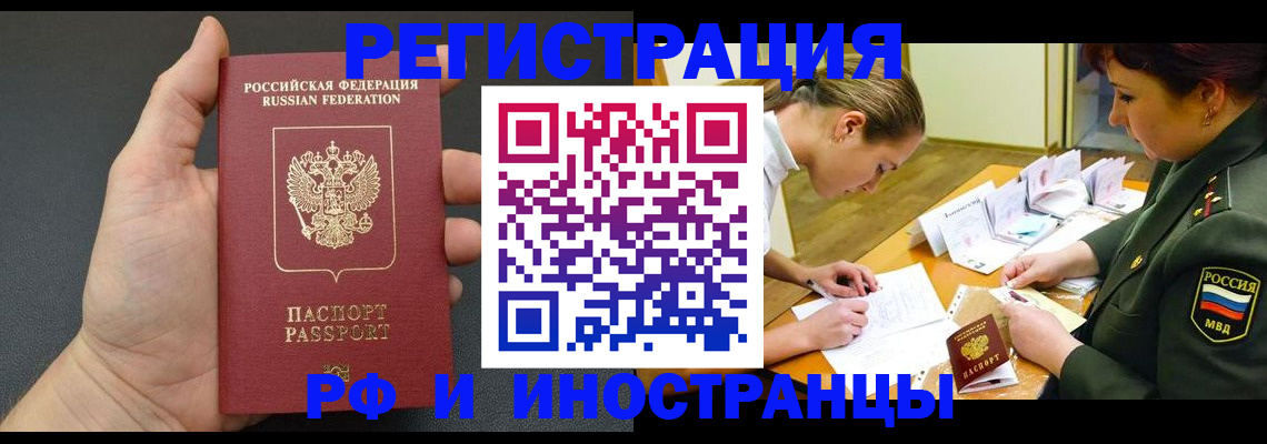 найти адрес прописки в Апатитах